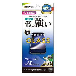 ���X�^�o�i�i Galaxy A57 �K���X�t�B���� �u���[���C�g�J�b�g GE5259GA57