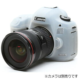 ディスカバード｜DISCOVERED イージーカバー Canon EOS 5D Mark3 用（クリア）[5DM3CL]