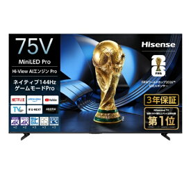 【MiniLED】 Hisense｜ハイセンス 液晶テレビ 75U7S [75V型 /Bluetooth対応 /4K対応 /BS・CS 4Kチューナー内蔵 /YouTube対応]