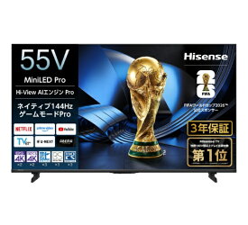 【MiniLED】 Hisense｜ハイセンス 液晶テレビ 55U7S [55V型 /Bluetooth対応 /4K対応 /BS・CS 4Kチューナー内蔵 /YouTube対応]