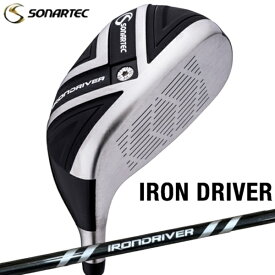 SONARTEC｜ソナテック ドライバー アイアンドライバー IRON DRIVER SNI25CL0004 [12° /純正オリジナルカーボンシャフト /S /メンズ /右利き用]