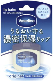 シービック｜CBIC Vaseline（ヴァセリン） リップ オリジナル 7g〔リップクリーム〕
