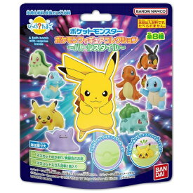 BANDAI｜バンダイ びっくら？たまご ポケットモンスター ポケモンフィギュアコレクション 〜バトルスタイル〜【単品】
