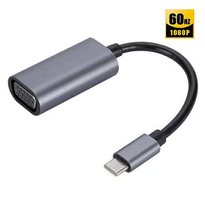 YouZipper�b���[�W�b�p�[ �f���ϊ��A�_�v�^ [USB-C �I�X�����X VGA] HDX-CVGA1