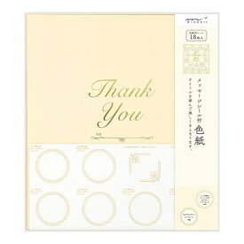 デザインフィル｜DESIGNPHIL カラー色紙 シール付 タイトル オレンジ 33254006