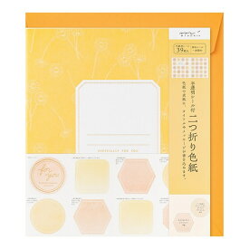 デザインフィル｜DESIGNPHIL カラー色紙 二つ折り シール・封筒付 半透明 オレンジ 33296006