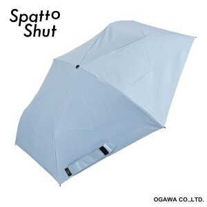 ����bOgawa �`��L�� �܂肽���ݎP �C�[�W�[�N���[�Y Spatto Shut �V���c�u���[ LD-SAT-55PM BL [���J���p�P /���f�B�[�X /55cm]
