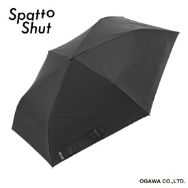 小川｜Ogawa 形状記憶 折りたたみ傘 イージークローズ Spatto Shut チャコールグレー LD-SAT-55PM CG [晴雨兼用傘 /レディース /55cm]