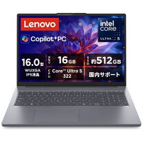 楽天市場】lenovo ideapad slim 5i gen 8（ノートPC｜パソコン 