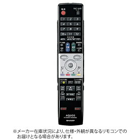 シャープ｜SHARP 純正DVDレコーダー用リモコン RRMCGA651WJPA【部品番号：0046380197】