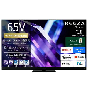 �yMiniLED�z�y2026�N05��29�������z REGZA�b���O�U �t���e���r REGZA(���O�U) 65Z890S [65V�^ /Bluetooth�Ή� /4K�Ή� /BS�ECS 4K�`���[�i�[���� /YouTube�Ή�]