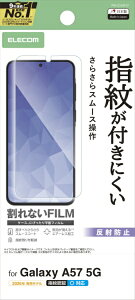 �G���R�� Galaxy A57 5G/�t�B���� �w��h�~ ���˖h�~ PM-G265FLF