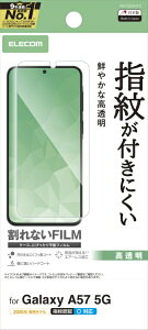 �G���R�� Galaxy A57 5G/�t�B���� �w��h�~ ������ PM-G265FLFG