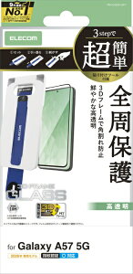 �G���R�� Galaxy A57 5G/�K���X�t�B���� �t���[���t�� ������ ���ȒP�\��t���c�[�� PM-G265FLGFT