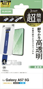 �G���R�� Galaxy A57 5G/�K���X�t�B���� ������ ���ȒP�\��t���c�[�� PM-G265FLGGT