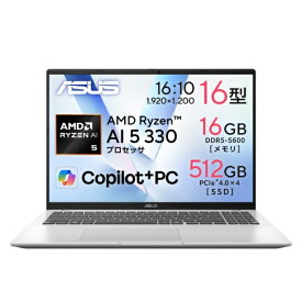 ASUS｜エイスース ノートパソコン Vivobook 16 クールシルバー M1607KA-AI5165SIB [Copilot+ PC /16.0型 /Windows11 Home /AMD Ryzen AI 5 /メモリ：16GB /SSD：512GB /2026年4月モデル]