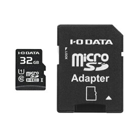 I-O DATA｜アイ・オー・データ UHS-I UHS スピードクラス1対応 microSDメモリーカード（SDカード変換アダプター付き） MSDU1-32G/NC [Class10 /32GB]
