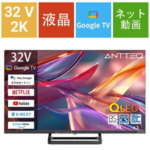 HKC �t���e���r ANTTEQ�i�A���e�b�N�j 32HG3-Q [32V�^ /�n�C�r�W���� /YouTube�Ή�]