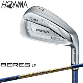 本間ゴルフ｜HONMA GOLF アイアンセット BERES JP ベレス JP BE10JP5SETR [5本セット /ARMRQ FLIGHT JP /R /メンズ /右利き用]