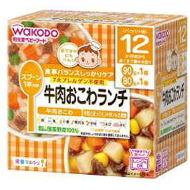 アサヒグループ食品｜Asahi Group Foods 【栄養マルシェ】牛肉おこわランチ〔離乳食・ベビーフード 〕