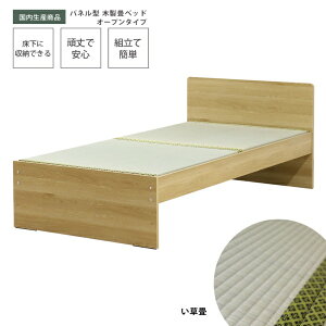 �F�V�؍H�bTOMOZAWA �V�R�����g�p �������Y�f�U�C����x�b�h(�I�[�v��) �i�`������ 394-OP-85-D [�_�u���T�C�Y]�y�L�����Z���E�ԕi�s�z �y��������z���s�z
