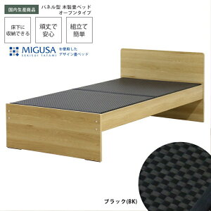 �F�V�؍H�bTOMOZAWA �Z�L�X�CMIGUSA��g�p �������Y�f�U�C����x�b�h(�I�[�v��) �i�`������ 394-OP-85(BK)-SW [�V���O���T�C�Y]�y�L�����Z���E�ԕi�s�z �y��������z���s�z