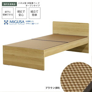 �F�V�؍H�bTOMOZAWA �Z�L�X�CMIGUSA��g�p �������Y�f�U�C����x�b�h(�I�[�v��) �i�`������ 394-OP-85(BR)-D [�_�u���T�C�Y]�y�L�����Z���E�ԕi�s�z �y��������z���s�z