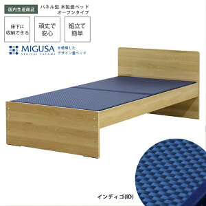 �F�V�؍H�bTOMOZAWA �Z�L�X�CMIGUSA��g�p �������Y�f�U�C����x�b�h(�I�[�v��) �i�`������ 394-OP-85(ID)-D [�_�u���T�C�Y]�y�L�����Z���E�ԕi�s�z �y��������z���s�z