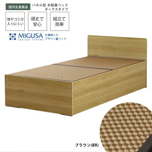 �F�V�؍H�bTOMOZAWA �Z�L�X�CMIGUSA��g�p �������Y�f�U�C����x�b�h(�N���[�Y) �i�`������ 394-CL-85(BR)-D [�_�u���T�C�Y]�y�L�����Z���E�ԕi�s�z �y��������z���s�z