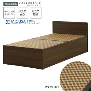 �F�V�؍H�bTOMOZAWA �Z�L�X�CMIGUSA��g�p �������Y�f�U�C����x�b�h(�N���[�Y) �E�H���i�b�g 394-CL-87(BR)-SW [�V���O���T�C�Y]�y�L�����Z���E�ԕi�s�z �y��������z���s�z