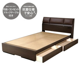友澤木工｜TOMOZAWA クッションシート付 フラップテーブル 引出付 ベッド セミダブル フレームのみ ダークブラウン A308-84-SD [セミダブルサイズ]【キャンセル・返品不可】