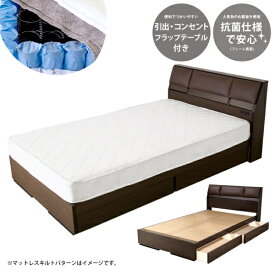 友澤木工｜TOMOZAWA クッションシート付 フラップテーブル 引出付 ベッド セミダブル 圧縮ロールポケット＆ボンネルコイルマットレス付 ダークブラウン A308-84-SD-16324D [セミダブルサイズ]【キャンセル・返品不可】