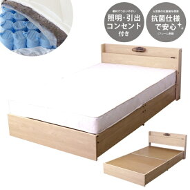 友澤木工｜TOMOZAWA 棚 照明 コンセント 引出付 ベッド セミダブル 圧縮ロール片面ポケットコイルマットレス付 ナチュラル 361-88-SD-172BDG [セミダブルサイズ]【キャンセル・返品不可】 【代金引換配送不可】