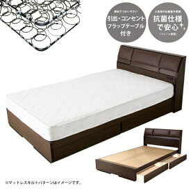 友澤木工｜TOMOZAWA クッションシート付 フラップテーブル 引出付 ベッド セミダブルボンネルコイルマットレス付 ダークブラウン A308-84-SD-10816B [セミダブルサイズ]【キャンセル・返品不可】 【代金引換配送不可】