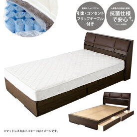 友澤木工｜TOMOZAWA クッションシート付 フラップテーブル 引出付 ベッド シングル ポケットコイルマットレス付 ダークブラウン A308-84-SW-108618 [シングルサイズ]【キャンセル・返品不可】 【代金引換配送不可】