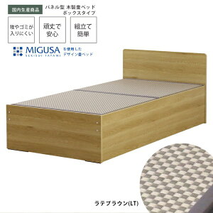 �F�V�؍H�bTOMOZAWA �Z�L�X�CMIGUSA��g�p �������Y�f�U�C����x�b�h(�N���[�Y) �i�`������ 394-CL-85(LT)-SW [�V���O���T�C�Y]�y�L�����Z���E�ԕi�s�z �y��������z���s�z