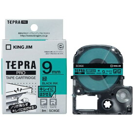 キングジム｜KING JIM キレイにはがせるラベルテープ TEPRA(テプラ) PROシリーズ 緑 SC9GE [黒文字 /9mm幅]
