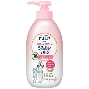 �ԉ��bKao Biore �r�I��u �p�w�܂ŐZ������ ���邨���~���N 300mL �₳�����t���[�����̍���yrb_pcp�z