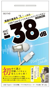 �����b�I���R�[ Onko �C���z�� �J�i���^ USB Type-C �v���`�i�z���C�g ACR-ACX2ANC-PWH [�J�i���^ /�m�C�Y�L�����Z�����O�Ή�]