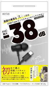 �����b�I���R�[ Onko �C���z�� �J�i���^ USB Type-C �}�b�g�u���b�N ACR-ACX2ANC-MBK [�J�i���^ /�m�C�Y�L�����Z�����O�Ή�]