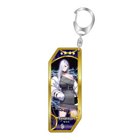 【2026年6月】 ベルファイン｜BELLFINE Fate/Grand Order サーヴァントキーホルダー 330 アサシン／蛇女房【発売日以降のお届け】 【代金引換配送不可】