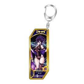 【2026年6月】 ベルファイン｜BELLFINE Fate/Grand Order サーヴァントキーホルダー 334 ライダー／紫式部【発売日以降のお届け】 【代金引換配送不可】