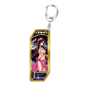 【2026年6月】 ベルファイン｜BELLFINE Fate/Grand Order サーヴァントキーホルダー 335 ムーンキャンサー／殺生院キアラ【発売日以降のお届け】 【代金引換配送不可】