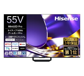 買替えで10000pt進呈(9/2まで) Hisense｜ハイセンス 液晶テレビ ハイセンス 55U8S [55V型 /Bluetooth対応 /4K対応 /BS・CS 4Kチューナー内蔵 /YouTube対応]【無料延長保証】【MiniLED】