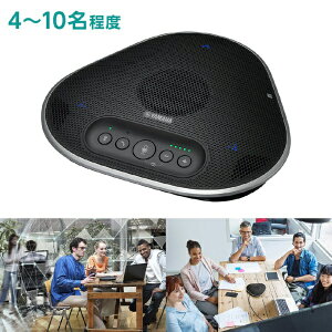YAMAHA�b���}�n ���j�t�@�C�h�R�~���j�P�[�V�����X�s�[�J�[�t�H���@YVC-330C YVC-330C [USB�d��]