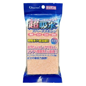K.K物産｜K.Kbussan 超吸水スペーススポンジ　キッチン用　PK ピンク PVA-SP-KIT-PINK