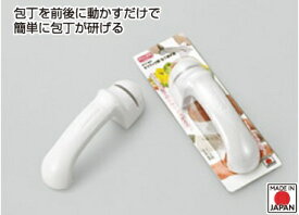 下村工業｜SHIMOMURA 味わい食房セラミック製包丁研ぎ器 　ACT-662