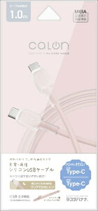 ���X�^�o�i�i�bRastaBanana USB-C �� USB-C�P�[�u�� [�[�d /�]�� /1.0m /PD60W /USB2.0] �X���[�L�[�s���N R10CACC3A09SPK [USB-C �� USB-C]