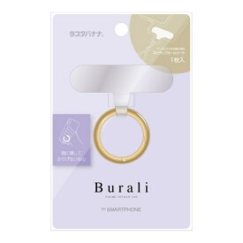 ラスタバナナ｜RastaBanana Burali ストラップホルダーシート クリア カラビナリング大 ゴールド RFRSTHS12GD