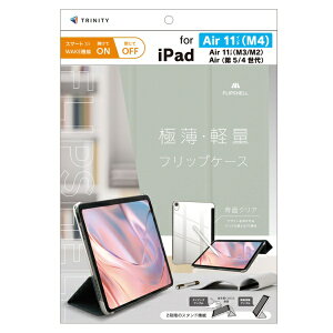 �g���j�e�B�bTrinity 11�C���`iPad Air�iM4/M3/M2�j�A10.9�C���` iPad Air�i��5/4����j�p FLIP SHELL �w�ʃN���A �t���b�v�V�F���P�[�X �O���[ TR-IPD26AS-FS-SMGY